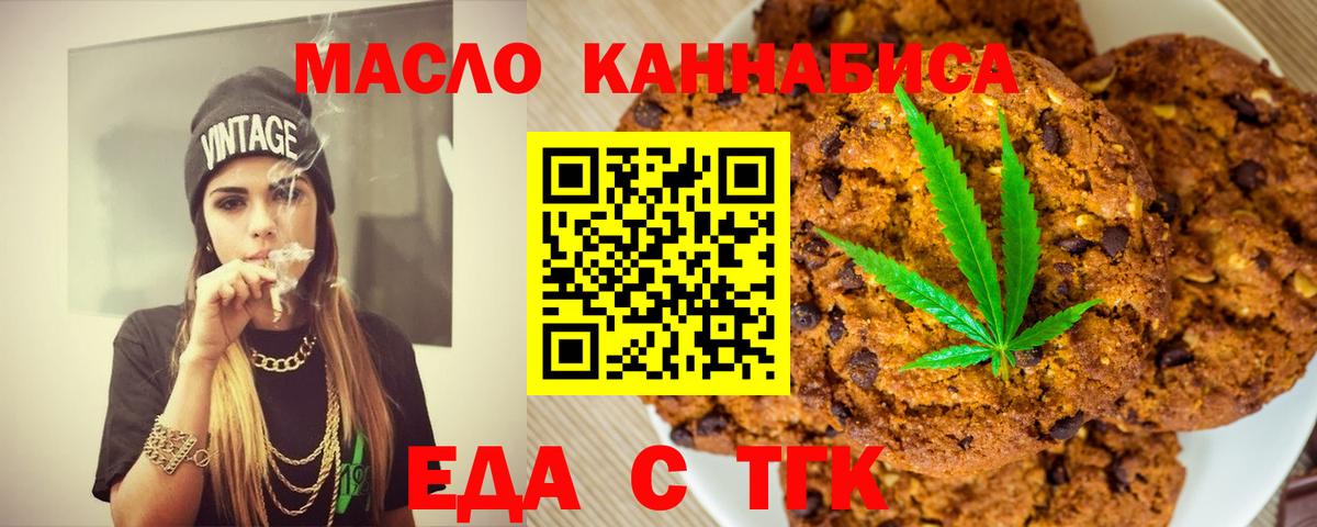 A-PVP СК   Меф  ГАШ  Канабис  Златоуст  МЕТАМФЕТАМИН  Меф МЯУ МЯУ   Вход с VPN 