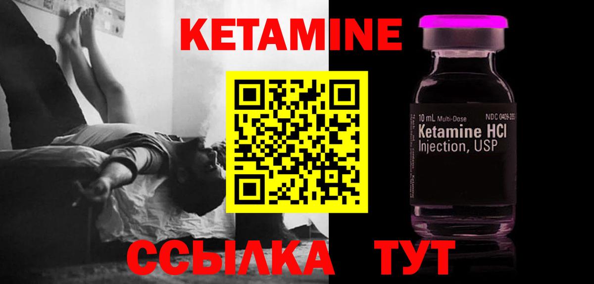 A-PVP Златоуст