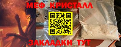 гашик Кунгур