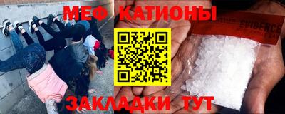 MDMA Кумертау