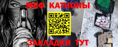 MDMA Кумертау