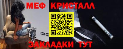 MDMA Кумертау