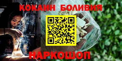 кокаин колумбия Кулебаки