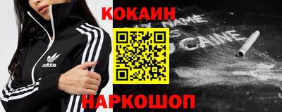 кокаин колумбия Кулебаки