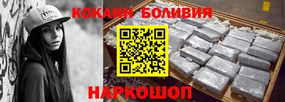 кокаин колумбия Кулебаки