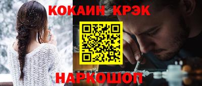 кокаин колумбия Кулебаки