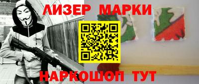 гашик Кунгур