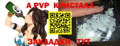 гашик Кунгур