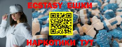 MDMA Кумертау