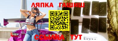 гашик Кунгур