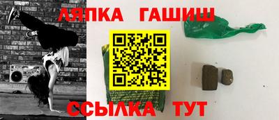 гашик Кунгур