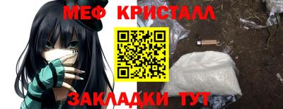 MDMA Кумертау