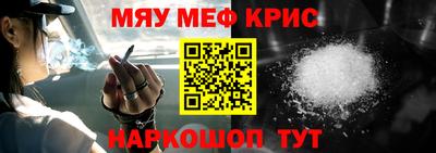 MDMA Кумертау