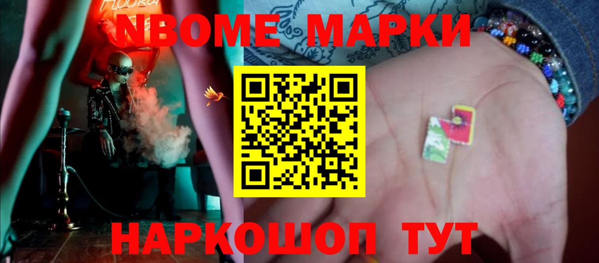 ЛСД экстази кислота Златоуст