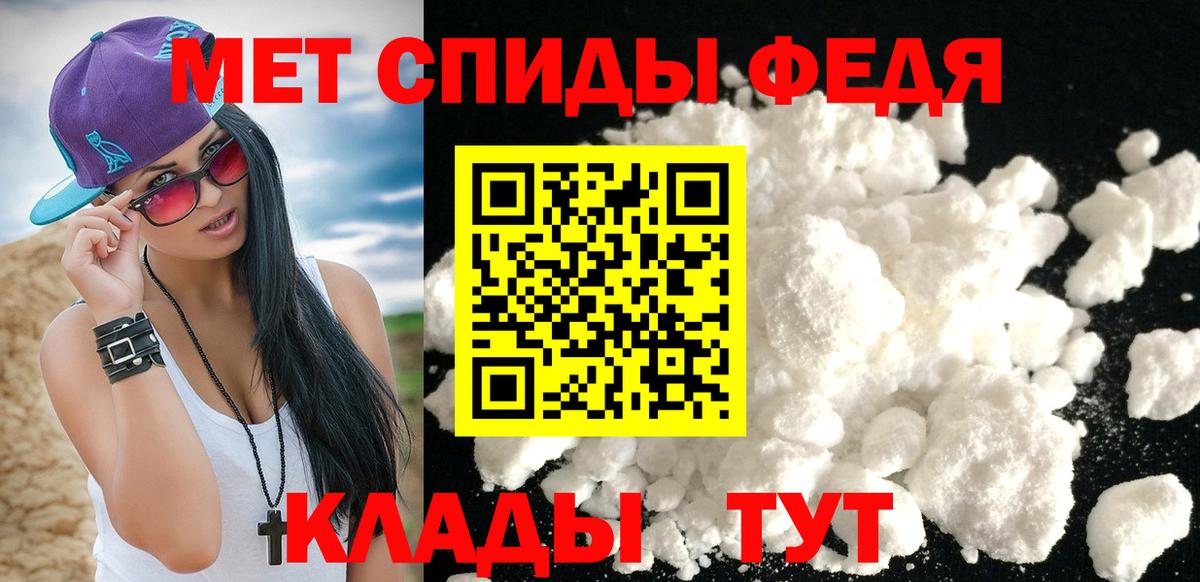 Первитин Декстрометамфетамин 99.9% Златоуст