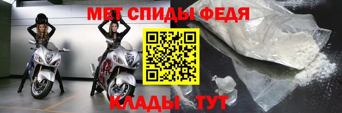 Метамфетамин  Вход с VPN  Златоуст  МЕТАМФЕТАМИН витя 
